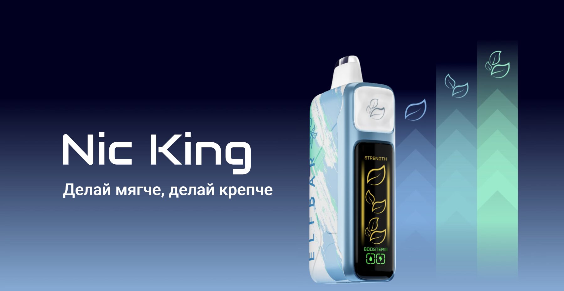 Authentic ELFBAR NIC KING 30,000-Puff Disposable Vape — 20 mg, Adjustable Throat Hit, Russian Version 5