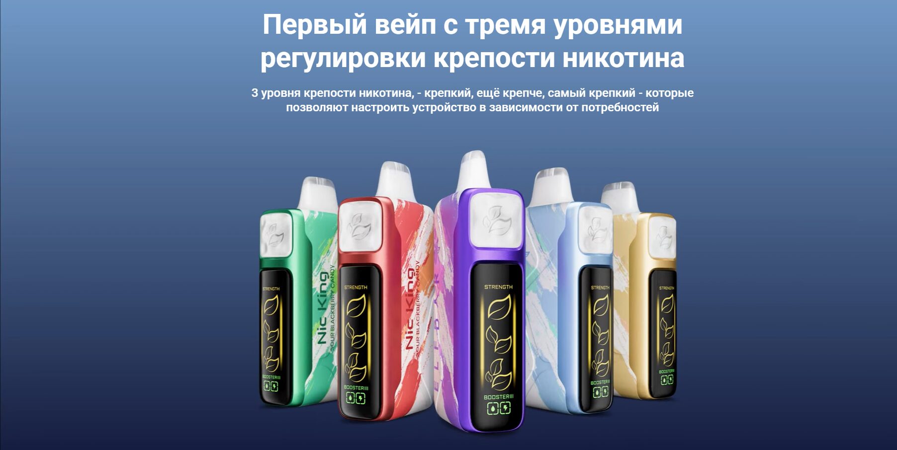 Authentic ELFBAR NIC KING 30,000-Puff Disposable Vape — 20 mg, Adjustable Throat Hit, Russian Version 7