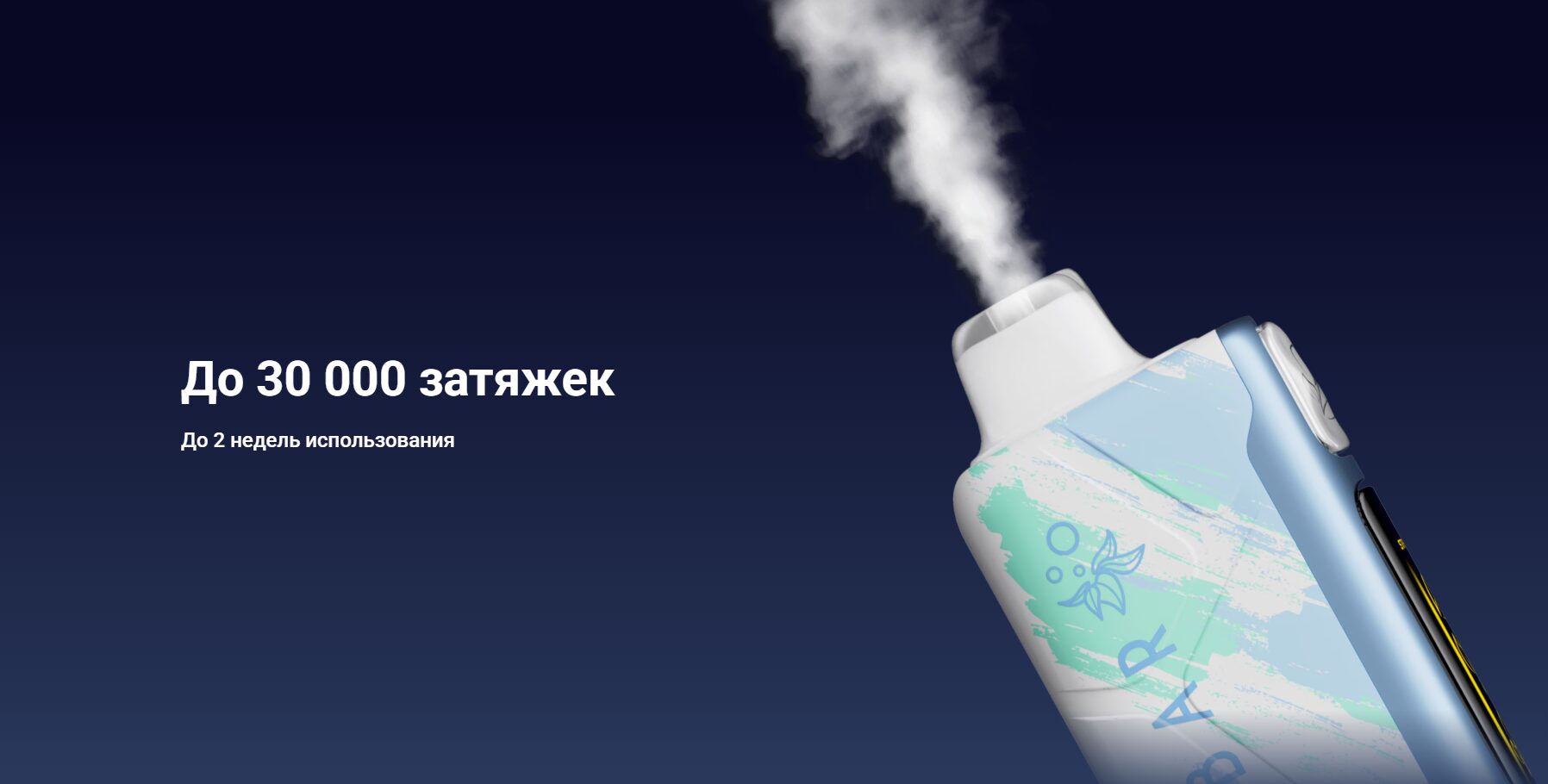 Authentic ELFBAR NIC KING 30,000-Puff Disposable Vape — 20 mg, Adjustable Throat Hit, Russian Version 10