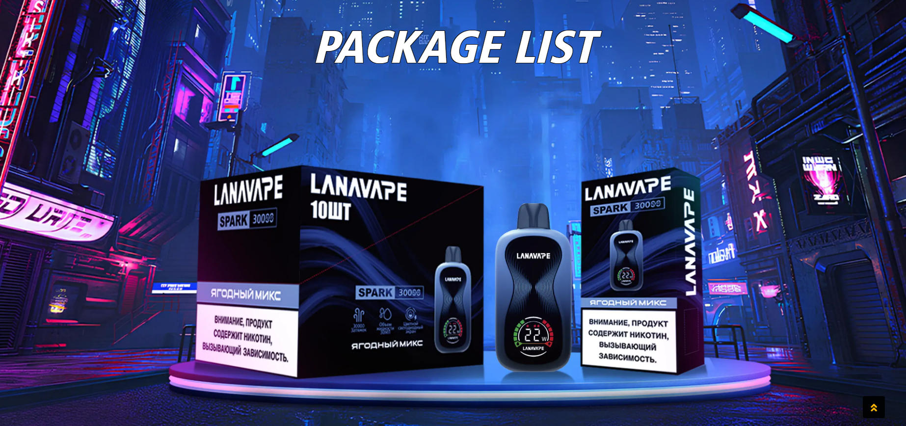 LANAVAPE SPARK 30000 口 50毫克 高浓度版本 一次性电子烟 14