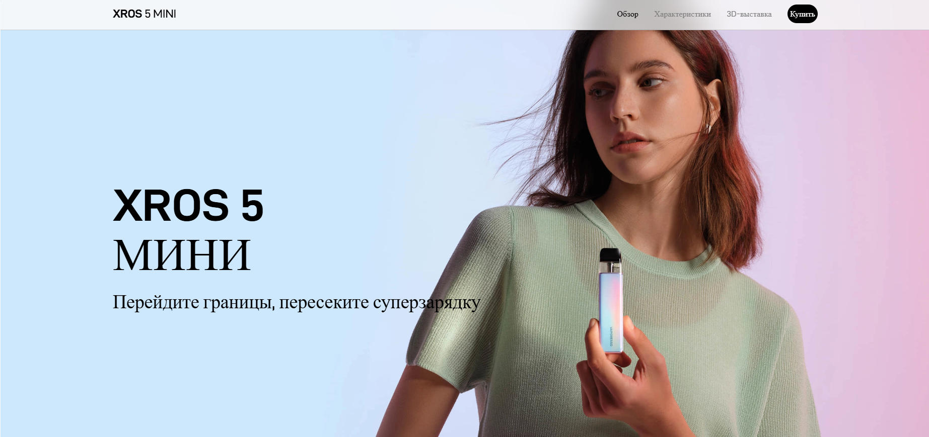 VAPORESSO XROS 5 MINI 开放式电子烟 5