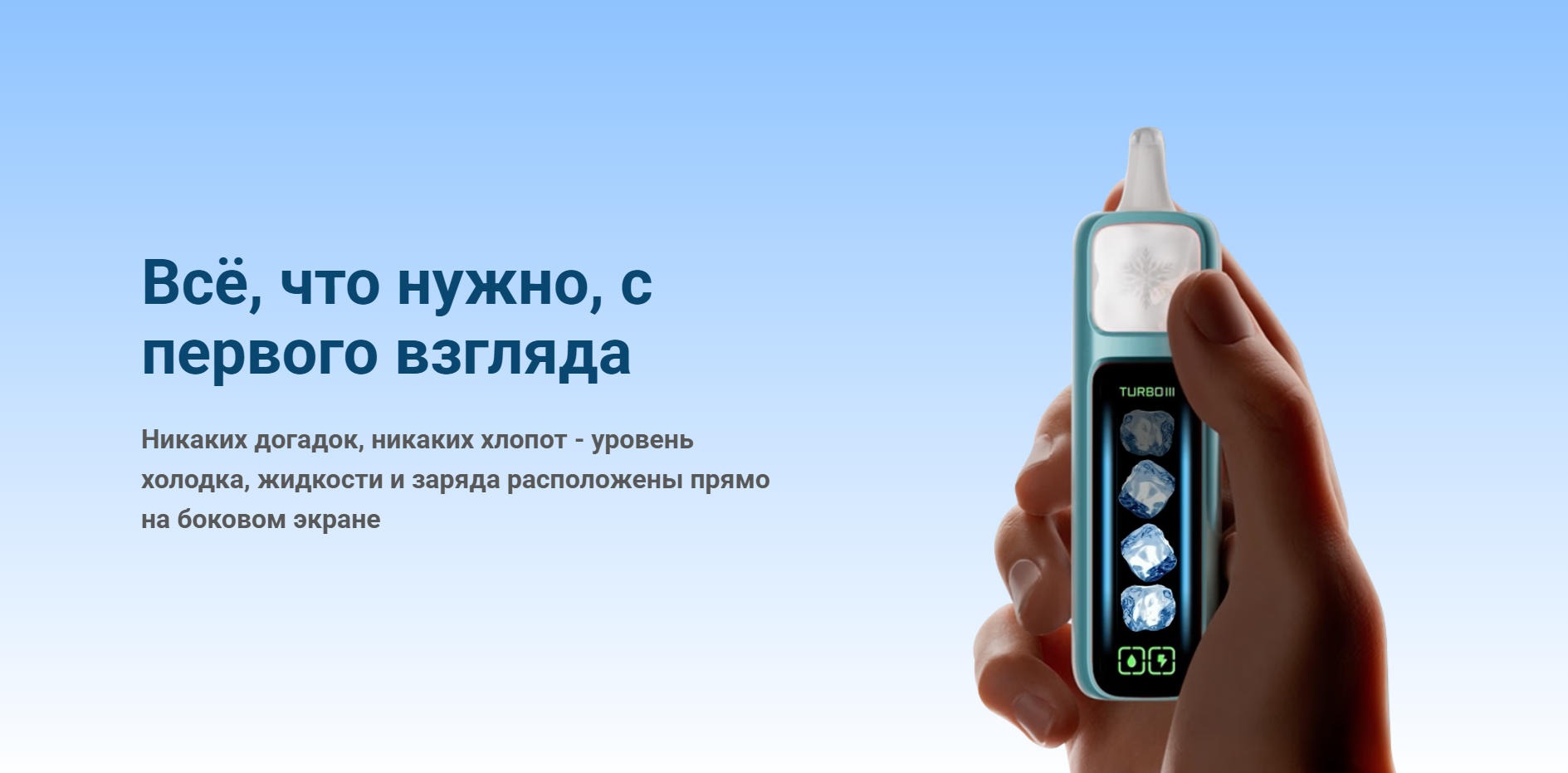 ELFBAR ICE KING — оригинальная одноразовая электронная сигарета на 25 000 затяжек с регулировкой охлаждения 10