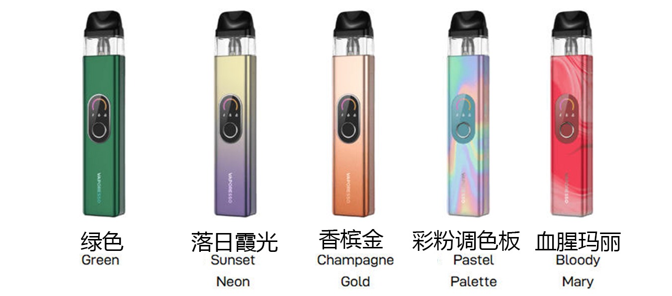 VAPORESSO XROS 4 Open-System Vape 5
