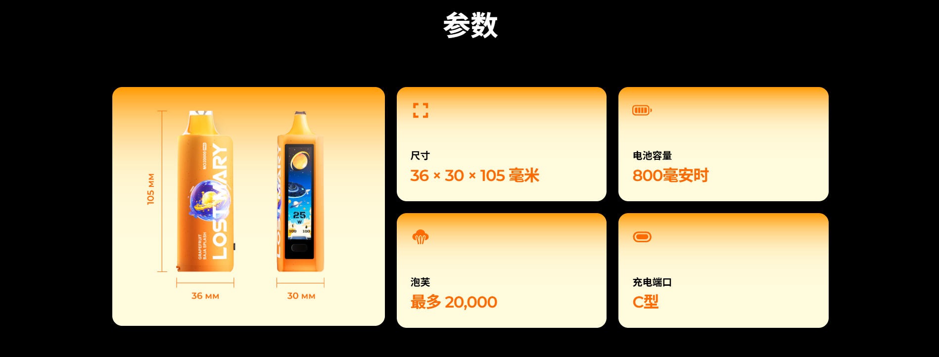 LOST MARY MO 20000 PRO 20,000-Puff 20 mg Disposable Vape — Russian Version 11