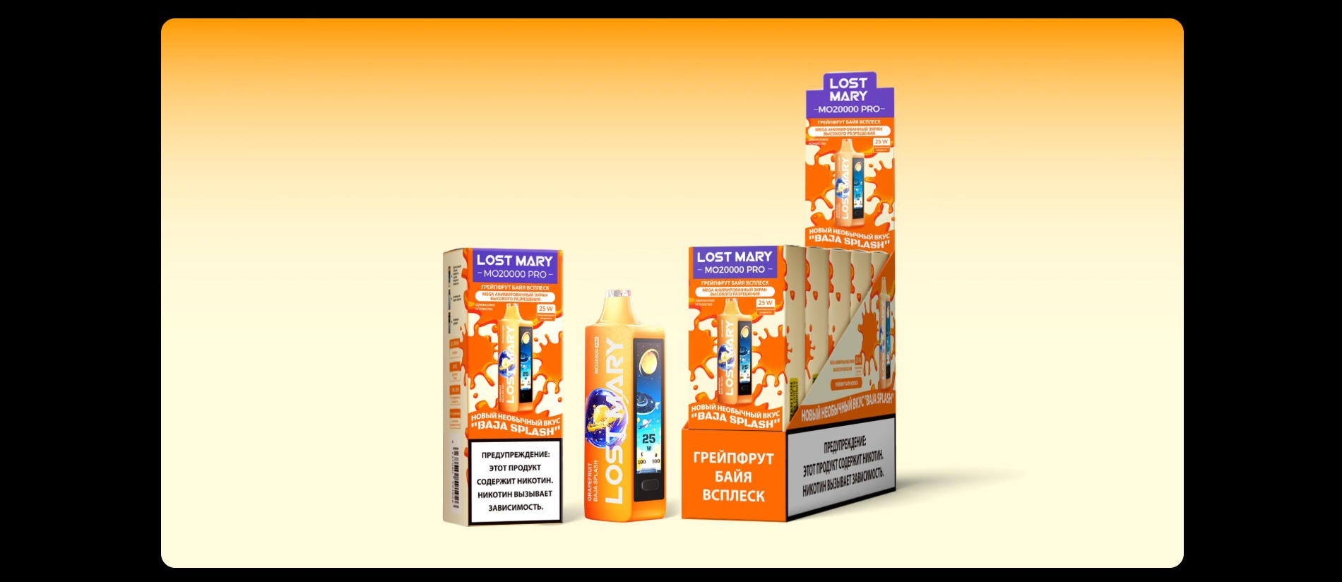 LOST MARY MO 20000 PRO 20,000-Puff 20 mg Disposable Vape — Russian Version 12